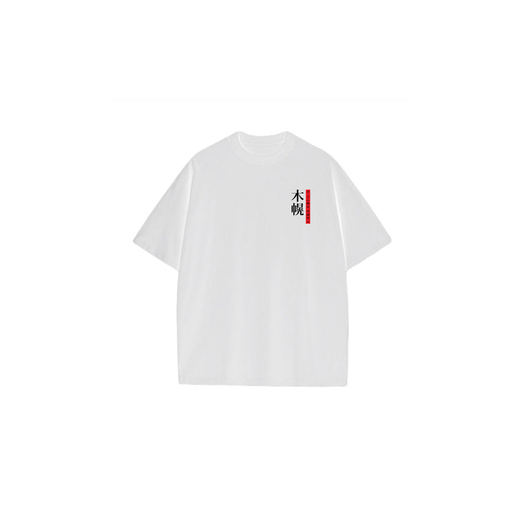 YEAR OF ROAR T-shirt