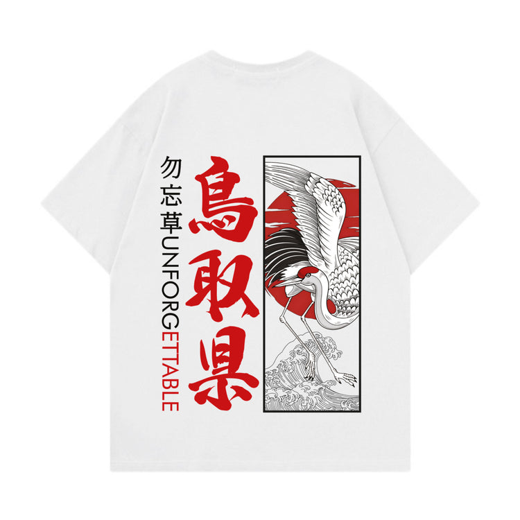 Japanese Unforgettable T shirt