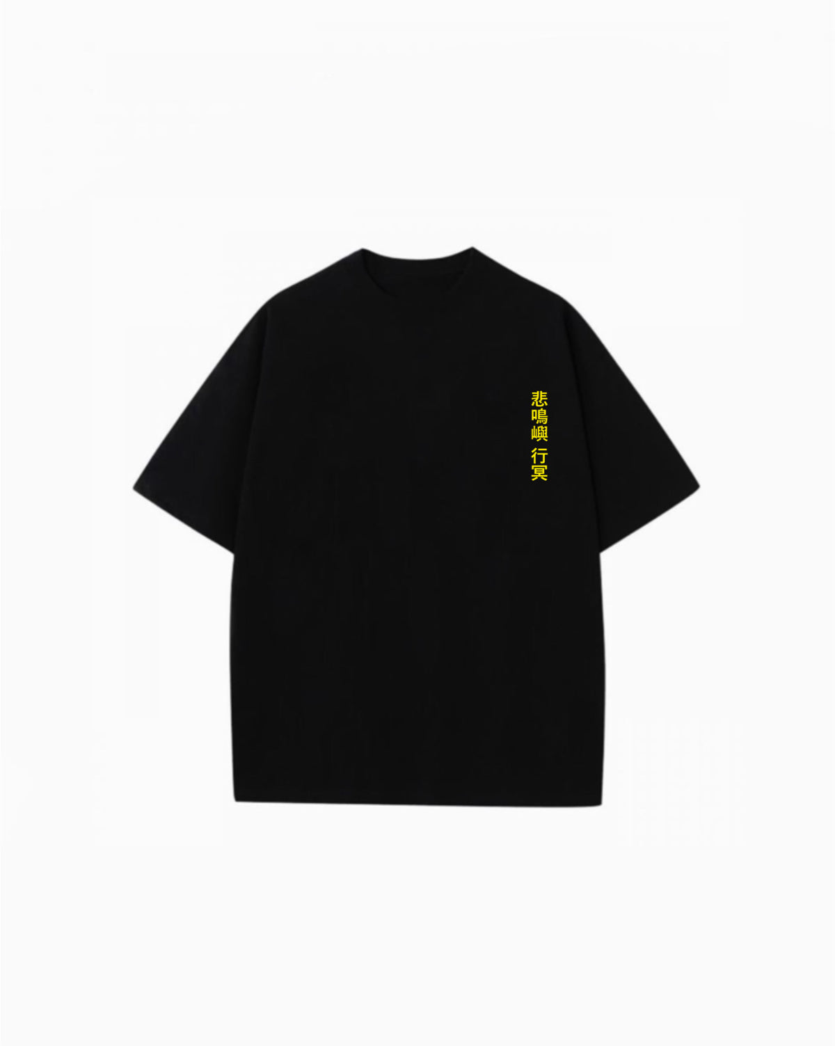 HIMEJIMA GYOMEI T-shirt [Demon Slayer Collection]