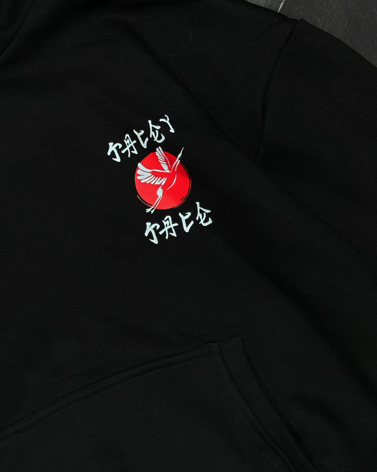 Japanese Unforgettable Hoodie