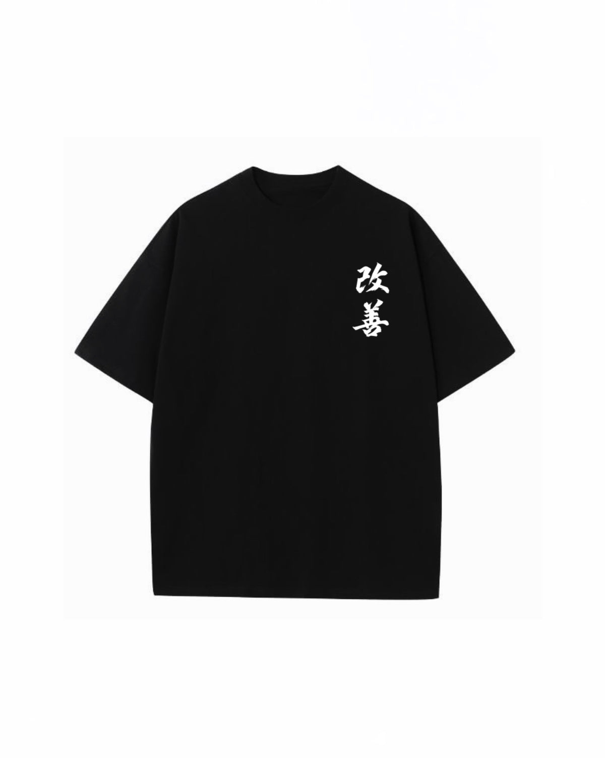 Kaizen T-shirt