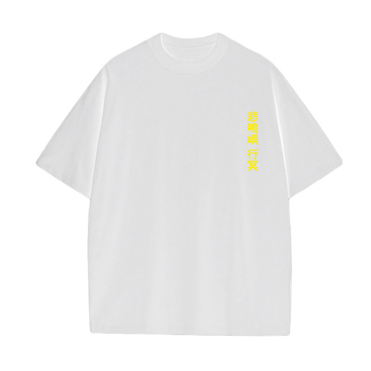 HIMEJIMA GYOMEI T-shirt [Demon Slayer Collection]