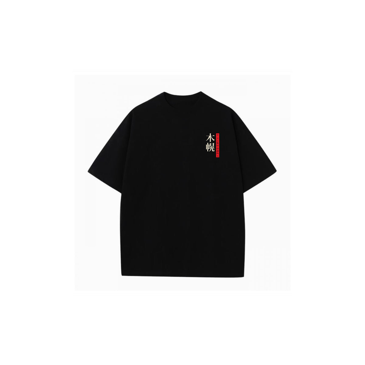 YEAR OF ROAR  T-shirt