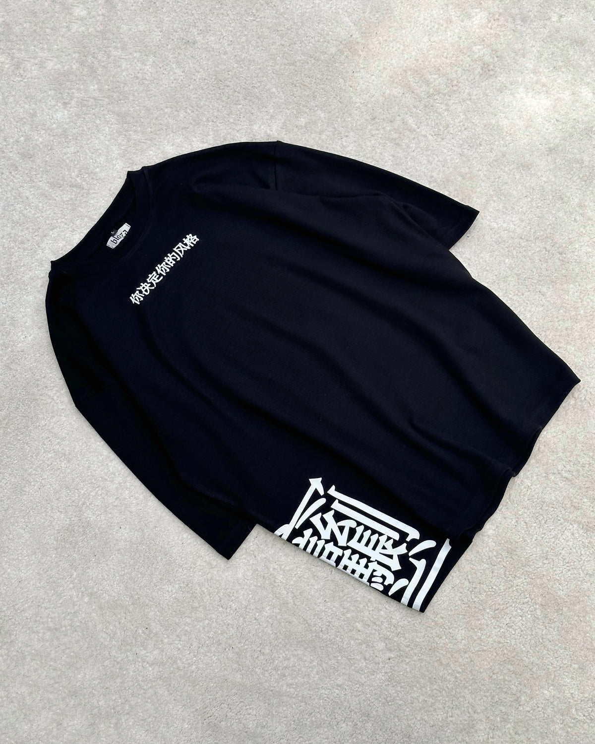Japanese Text Oversize Tshirt