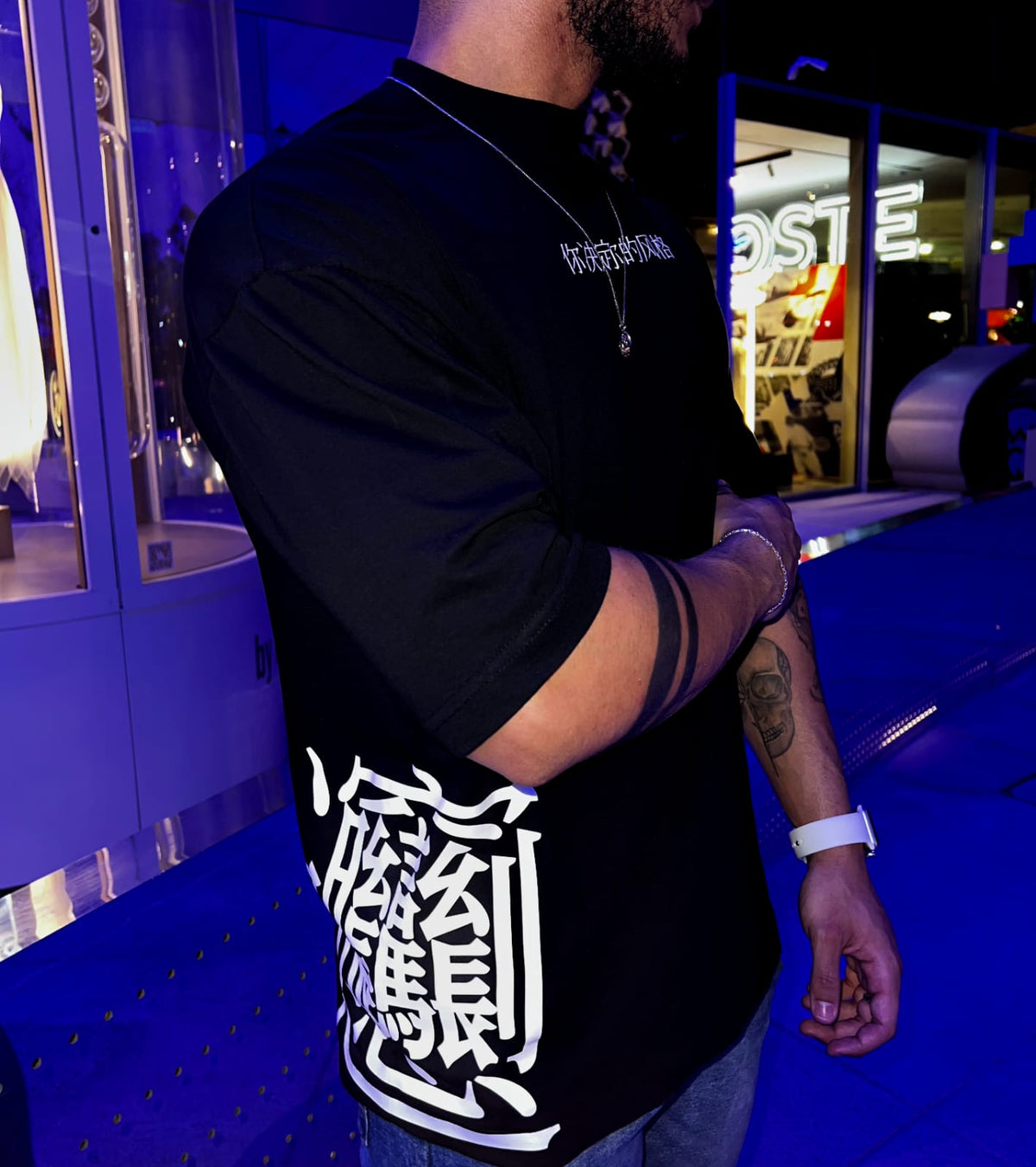 Japanese Text Oversize Tshirt