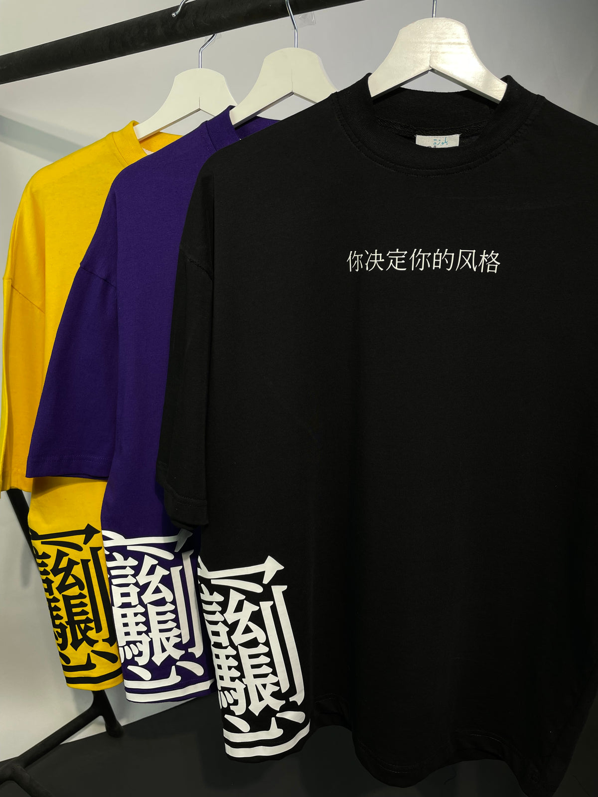 Japanese Text Oversize Tshirt